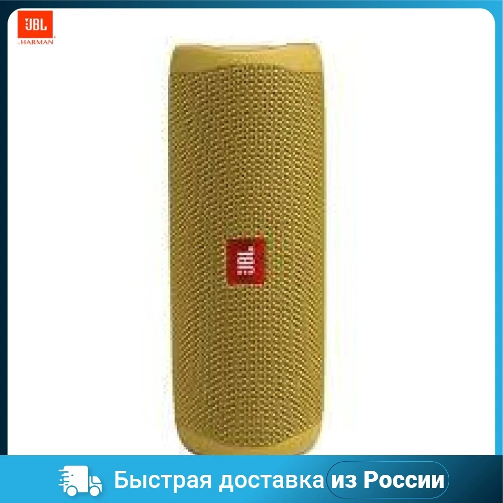 Портативная колонка JBL FLIP 5 Цвет желтый 0.54 кг JBLFLIP5YEL | Электроника