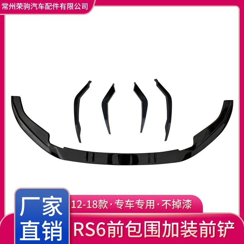 Model Fors 12-18 Are Suitable for Audi Rs6 Fory Are Equipped with Tusk Front Shovel and High-quality Accessories
Model Fors 12-18 Are Suitable for Audi Rs6 Fory Are Equipped with Tusk Front Shovel and High-quality Accessories