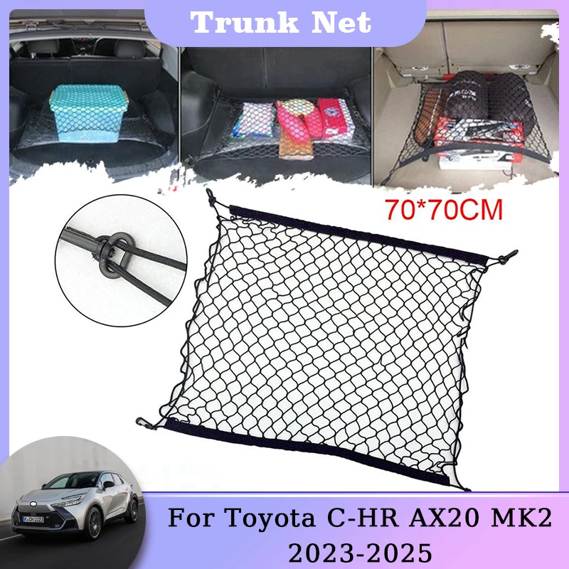 Сетка для хранения багажника Toyota C-HR CHR C HR AX20 MK2 2023 2024 2025 нейлоновая сетка