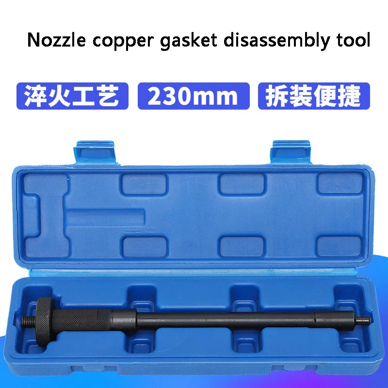 Diesel Fuel Injection Nozzle Copper Gasket Disassembling Tool Oil Injector Copper Gasket Extractor and Installation Tools
Diesel Fuel Injection Nozzle Copper Gasket Disassembling Tool Oil Injector Copper Gasket Extractor and Installation Tools