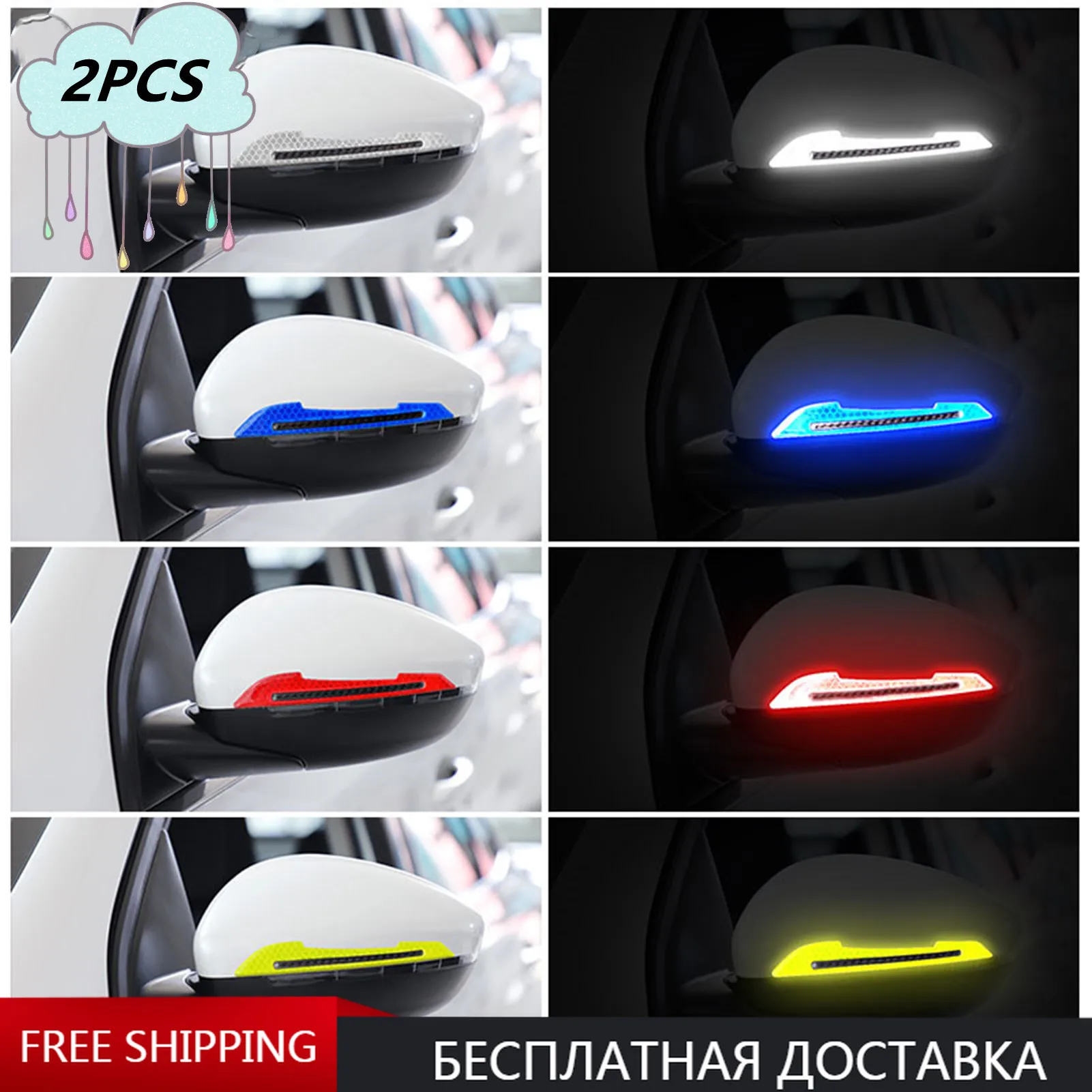 Светоотражающая наклейка на боковое зеркало автомобиля, предупреждающая наклейка, наклейка на зеркало заднего вида, декоративные полосы, н...
Светоотражающая наклейка на боковое зеркало автомобиля, предупреждающая наклейка, наклейка на зеркало заднего вида, декоративные полосы, н...