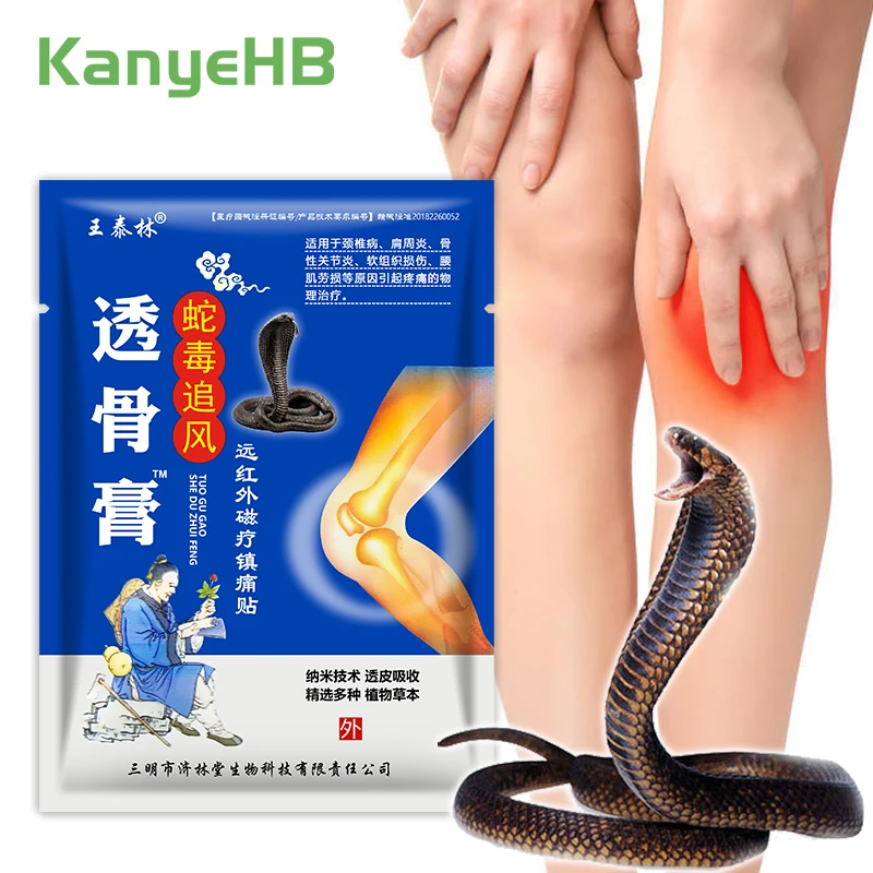 

8pcs=1bag Snake Venom Arthritis Plaster Knee Pain Relief Medical Patch Lower Back Pain Sciatica Relax Muscles Neck Joint H105