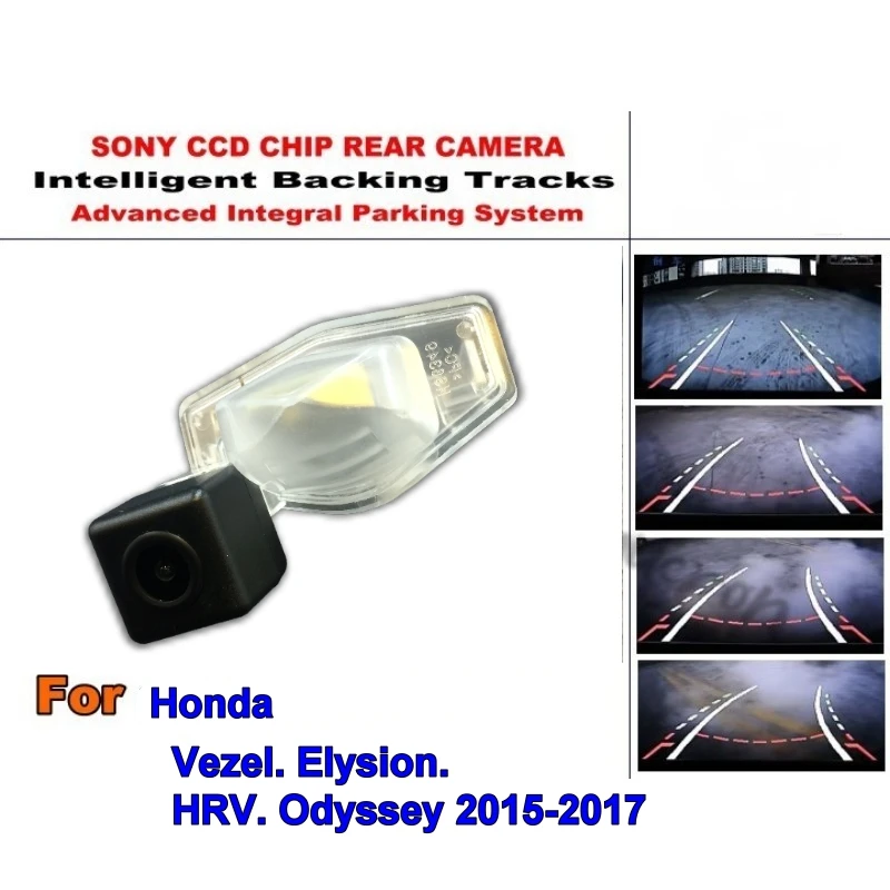 For Honda Vezel Elysion HRV Odyssey 2015-2017 Smart Tracks Chip Camera HD CCD Intelligent Dynamic Parking Car Rear View Camera
For Honda Vezel Elysion HRV Odyssey 2015-2017 Smart Tracks Chip Camera HD CCD Intelligent Dynamic Parking Car Rear View Camera