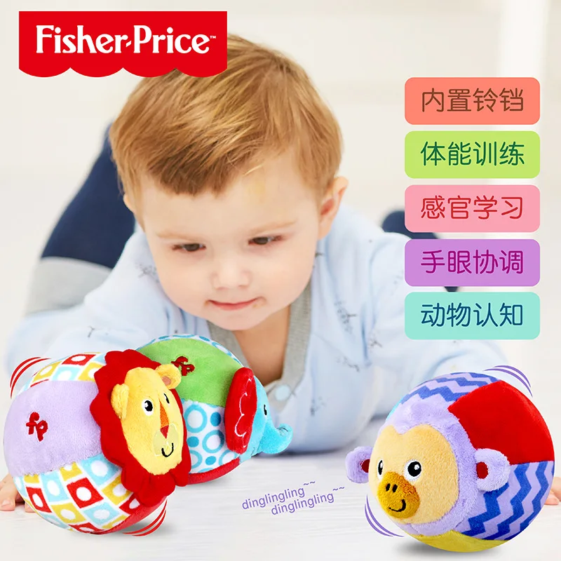 Детские погремушки Fisher Price детский тренировочный мяч для рук детская игрушка