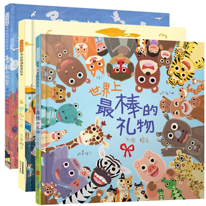 Exquisite Color Picture Books Children's Enlightenment Puzzle Picture Books Parent-Child Education Exquisite Enlightenment Books
Exquisite Color Picture Books Children's Enlightenment Puzzle Picture Books Parent-Child Education Exquisite Enlightenment Books