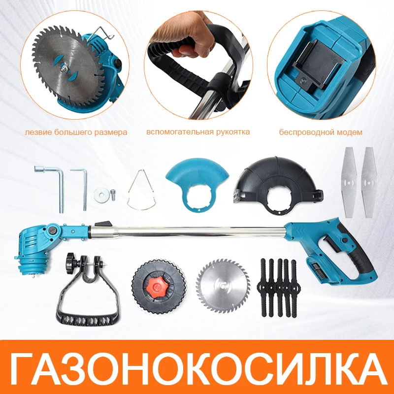 21V Cordless Grass Trimmer New 1800RPM Electric Lawn Mower Adjustable Cutter Household Garden Power Tools For 18V Makita Battery
21V Cordless Grass Trimmer New 1800RPM Electric Lawn Mower Adjustable Cutter Household Garden Power Tools For 18V Makita Battery