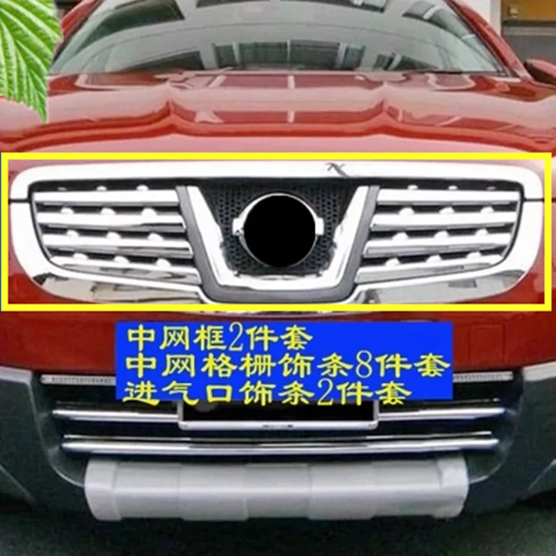 ABS Chrome Front Grille Trim Cover Front Center Grill Trims 8pcs Fit For Nissan Qashqai Dualis2007 2008 2009 2010 2011 2012 2013
ABS Chrome Front Grille Trim Cover Front Center Grill Trims 8pcs Fit For Nissan Qashqai Dualis2007 2008 2009 2010 2011 2012 2013