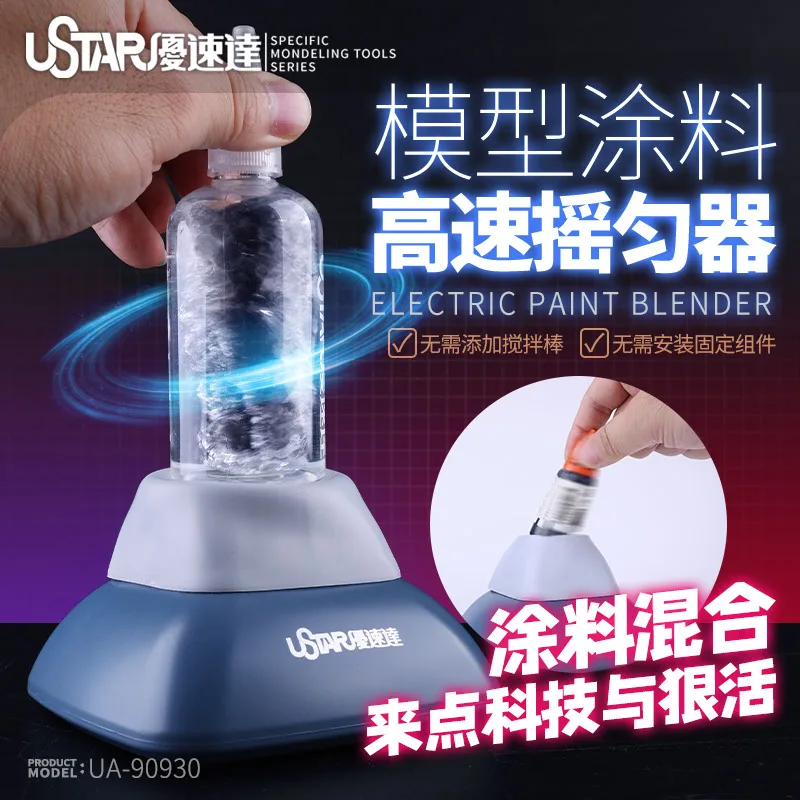 Ustar UA-90930 Model Paint Shaker Models Globes Toys Hobbies To Make Accessories And Tools
Ustar UA-90930 Model Paint Shaker Models Globes Toys Hobbies To Make Accessories And Tools