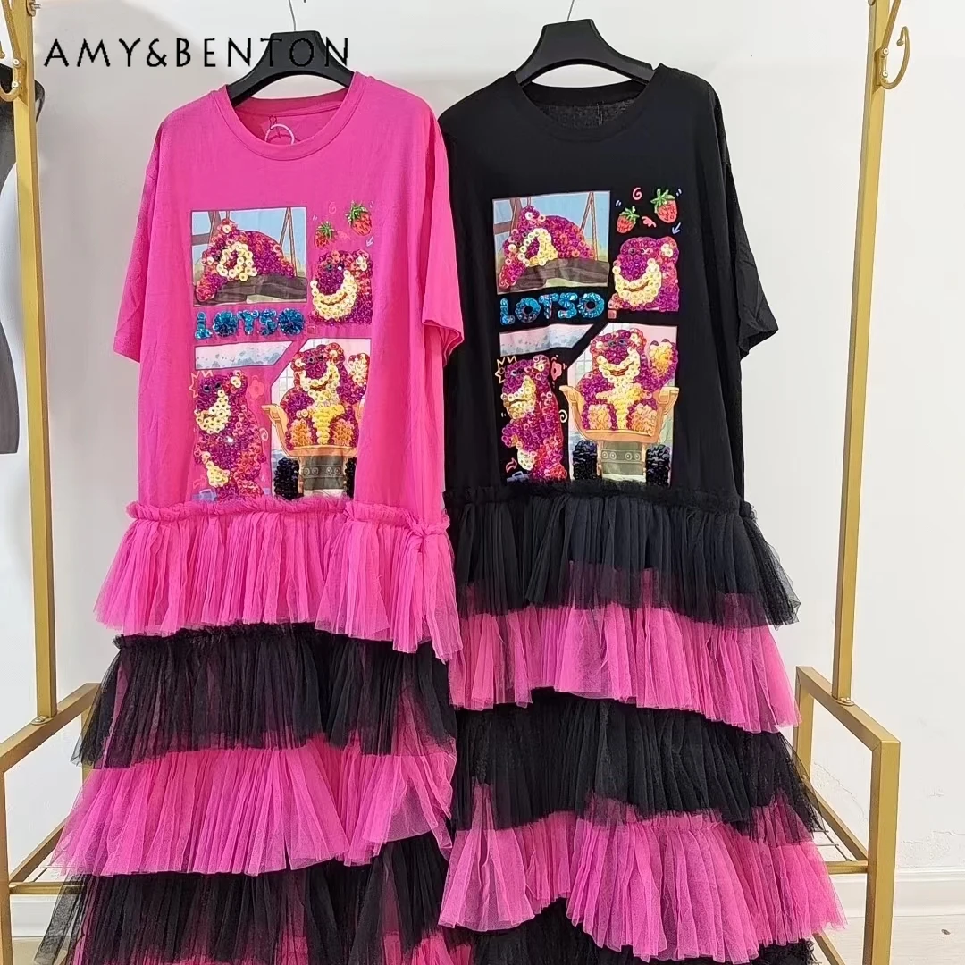 Thai High-End Designer Fashionable Mesh Stitching Black Loose Western Versatile Summer Cartoon Dresses Summer Clothing For Women
Thai High-End Designer Fashionable Mesh Stitching Black Loose Western Versatile Summer Cartoon Dresses Summer Clothing For Women