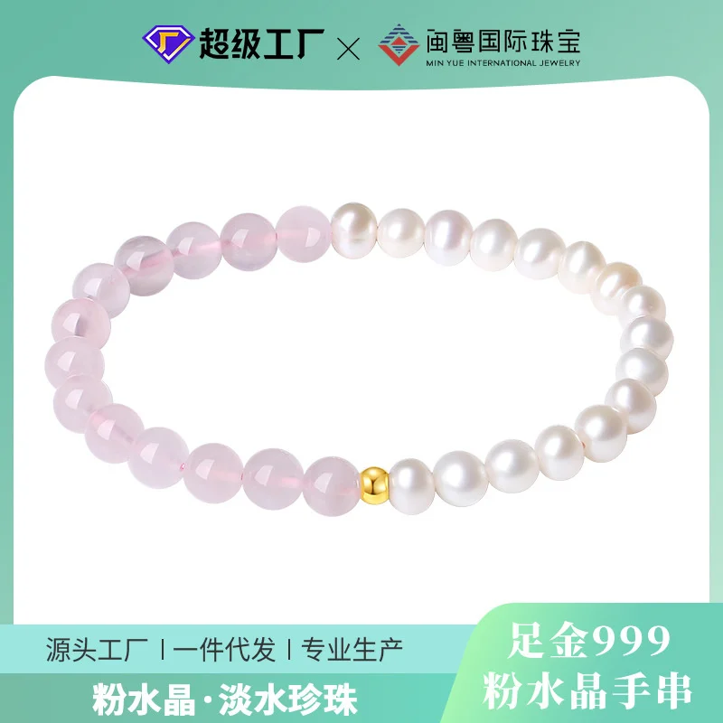 999 Full Gold Handstring Women's Versatile Ins Style Natural Freshwater Pearl Beaded Bracelet New Chinese Handjewelry
999 Full Gold Handstring Women's Versatile Ins Style Natural Freshwater Pearl Beaded Bracelet New Chinese Handjewelry