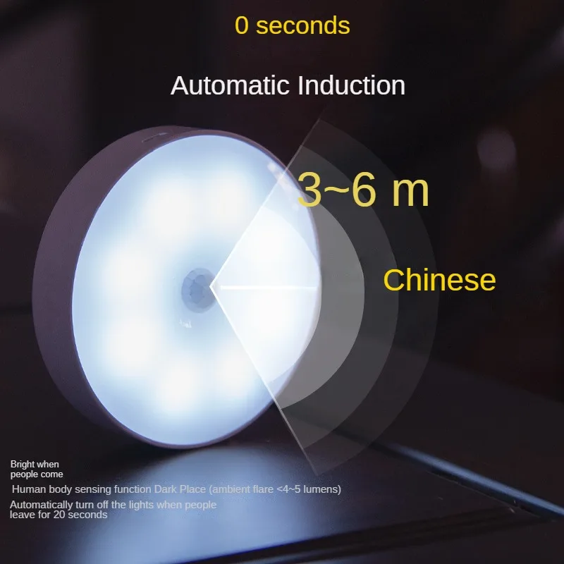 Induction Lamp Lampara Led Human Induction Charging Small Night Lamp Wireless Kitchen and Bedroom Closet Light Wall-Mounted
Induction Lamp Lampara Led Human Induction Charging Small Night Lamp Wireless Kitchen and Bedroom Closet Light Wall-Mounted