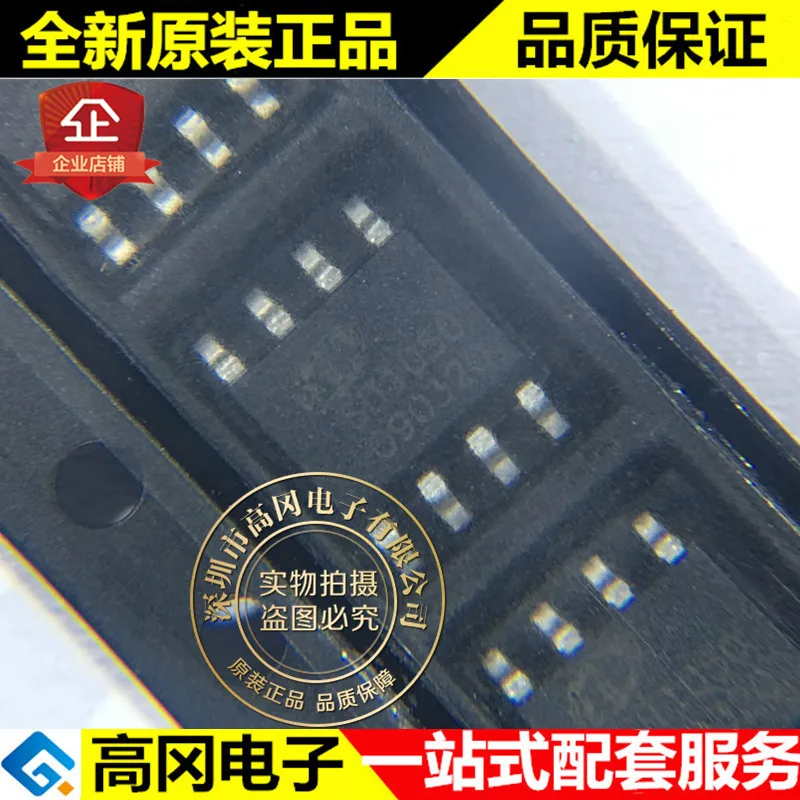 10 шт., 100% оригинальный новый, лучшее качество, 1050T SOP8 1050 core вместо чипа TJA1050 CAN
10 шт., 100% оригинальный новый, лучшее качество, 1050T SOP8 1050 core вместо чипа TJA1050 CAN