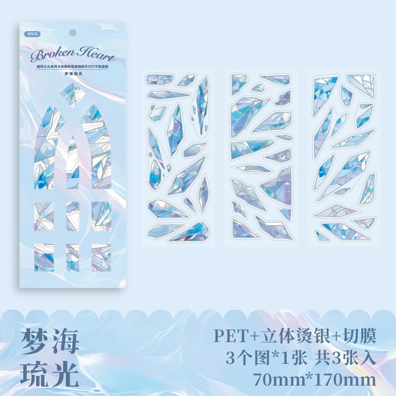 Хрустальные наклейки Journal GO 3 шт.
Хрустальные наклейки Journal GO 3 шт.