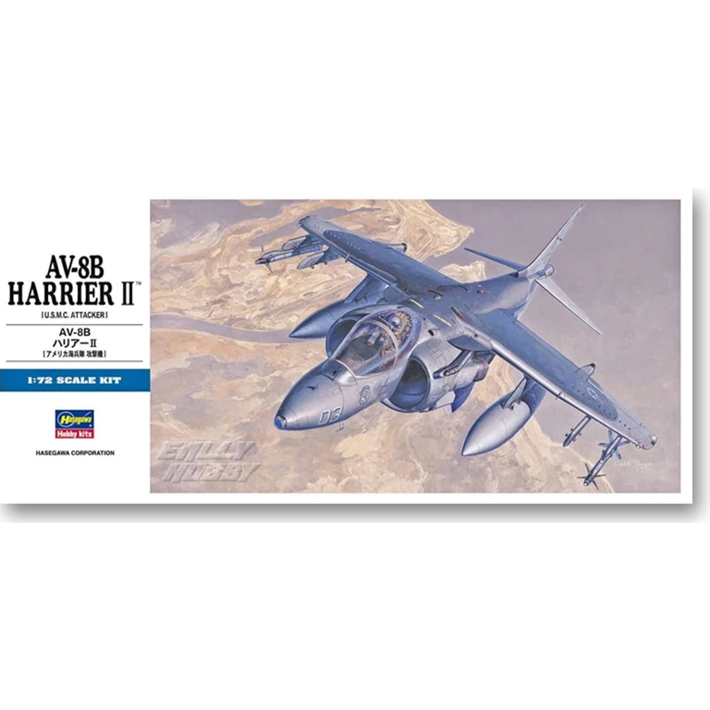 

Hasegawa Static Assembly Model 1/72 Scale American AV-8B HARRIERII Harrier II Attack Aircraft Collection Model Making Kit 00449