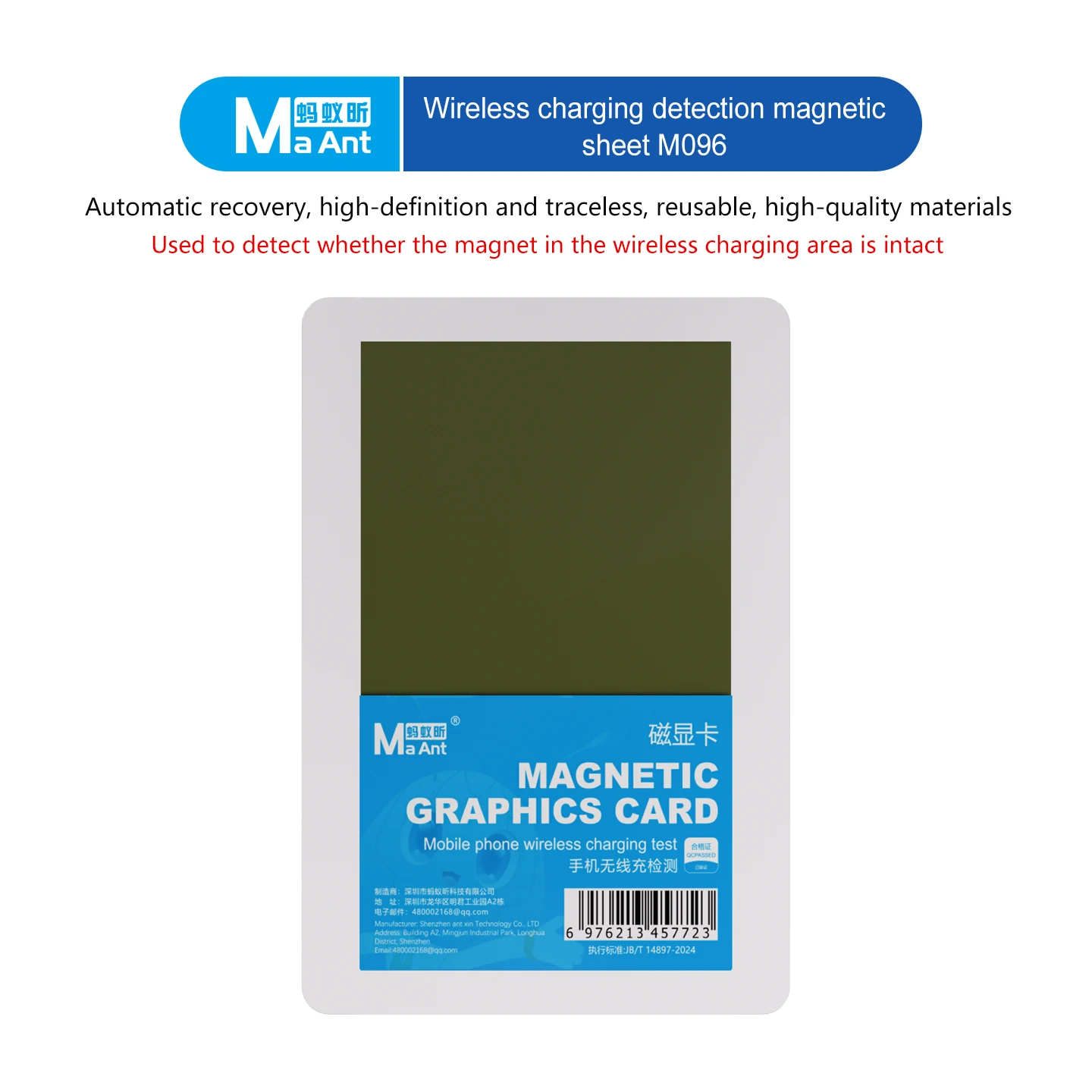 MaAnt M096 Детектор беспроводных зарядных устройств
MaAnt M096 Детектор беспроводных зарядных устройств