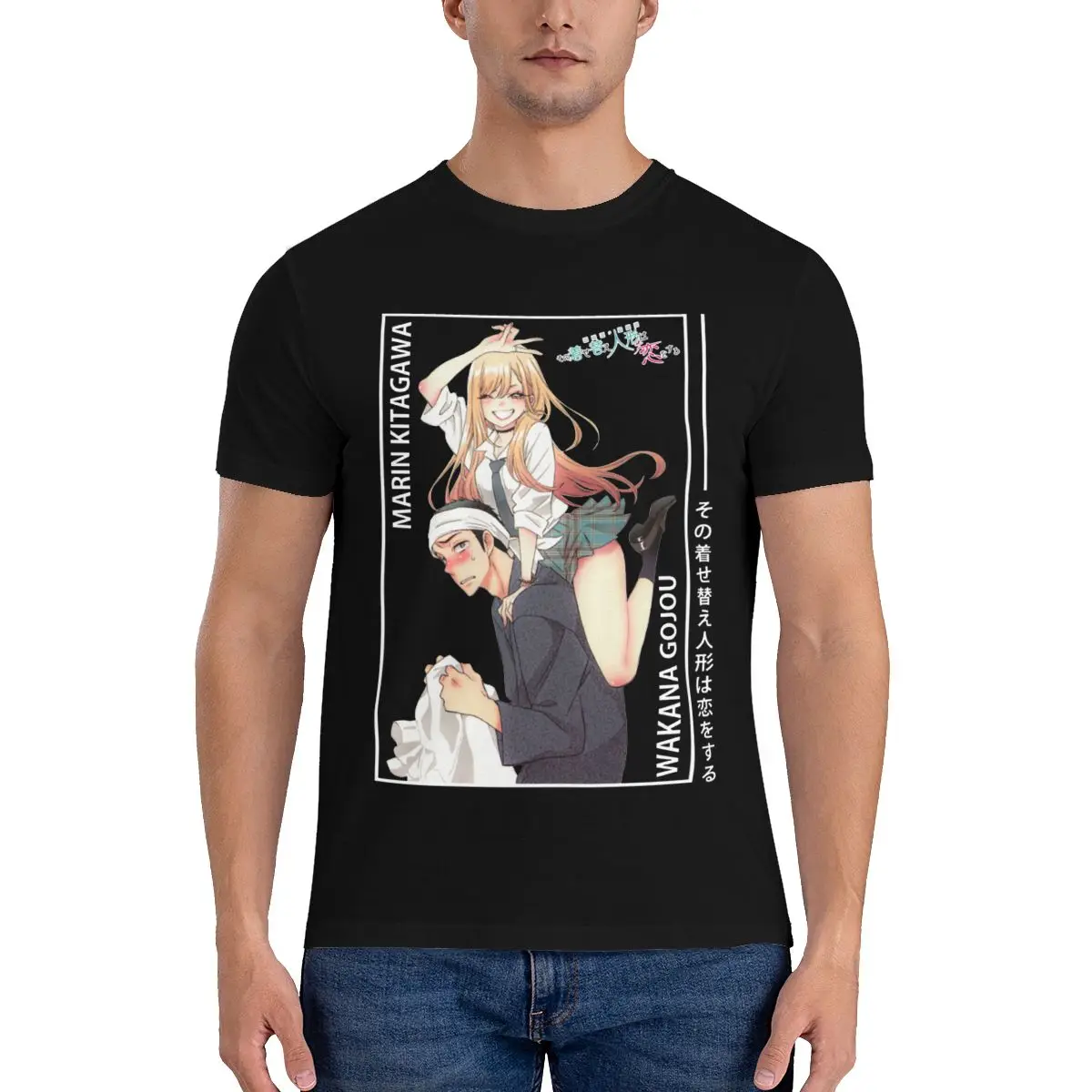 Marin Kitagawa Sono Bisque Doll Wa Koi Wo Suru Popular T-Shirts Mens Kitagawa Marin aesthetic anime Awesome Printed T-Shirt
Marin Kitagawa Sono Bisque Doll Wa Koi Wo Suru Popular T-Shirts Mens Kitagawa Marin aesthetic anime Awesome Printed T-Shirt
