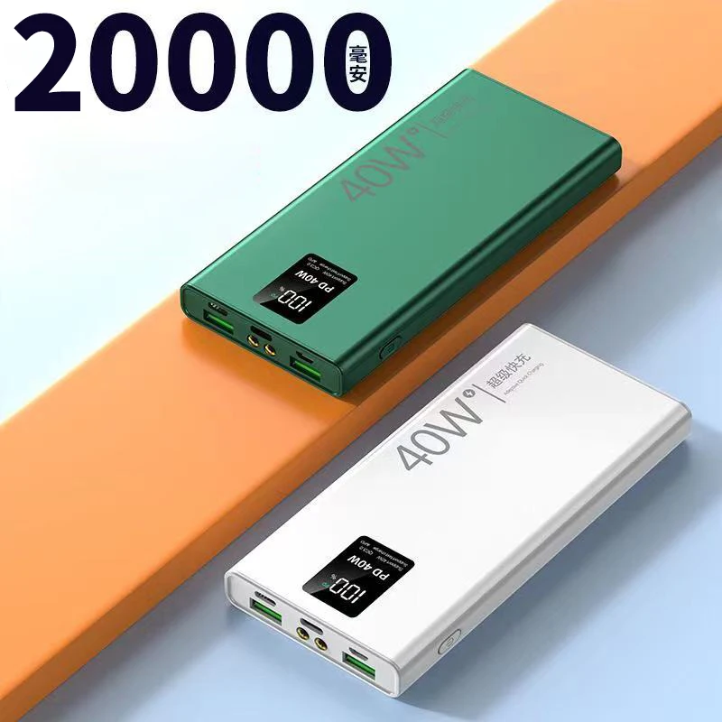 40w Super Fast Portable Power Bank 20000mAh External Battery Charger PowerBank with Flashlight Digital Display for iPhone Xiaomi
40w Super Fast Portable Power Bank 20000mAh External Battery Charger PowerBank with Flashlight Digital Display for iPhone Xiaomi