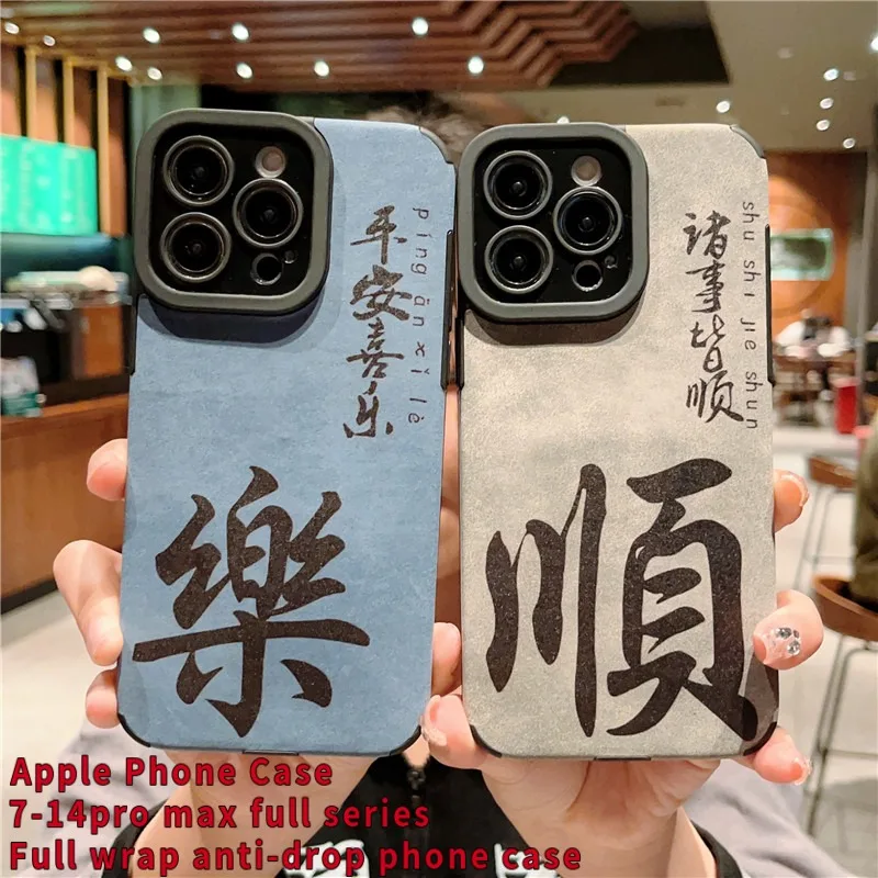 Suoyi модный простой полосатый Apple Phone Чехол 11/12/13/14pro Max двухслойный полиуретан + ТПУ полное покрытие анти падение мягкий чехол XS XR XSMAX7/8
Suoyi модный простой полосатый Apple Phone Чехол 11/12/13/14pro Max двухслойный полиуретан + ТПУ полное покрытие анти падение мягкий чехол XS XR XSMAX7/8