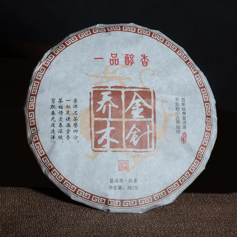 2018 год, премиум чай Shu Pu'er, китайский чай Pu-erh, 357 г, чай Юньнань менхай для похудения, чай для похудения
2018 год, премиум чай Shu Pu'er, китайский чай Pu-erh, 357 г, чай Юньнань менхай для похудения, чай для похудения