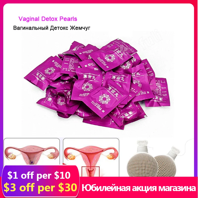 15pcs Vaginal Detox Pearls for Women Beautiful Life Point Tampons Chinese medicine Swab tampons discharge toxins gynaecology pad
15pcs Vaginal Detox Pearls for Women Beautiful Life Point Tampons Chinese medicine Swab tampons discharge toxins gynaecology pad