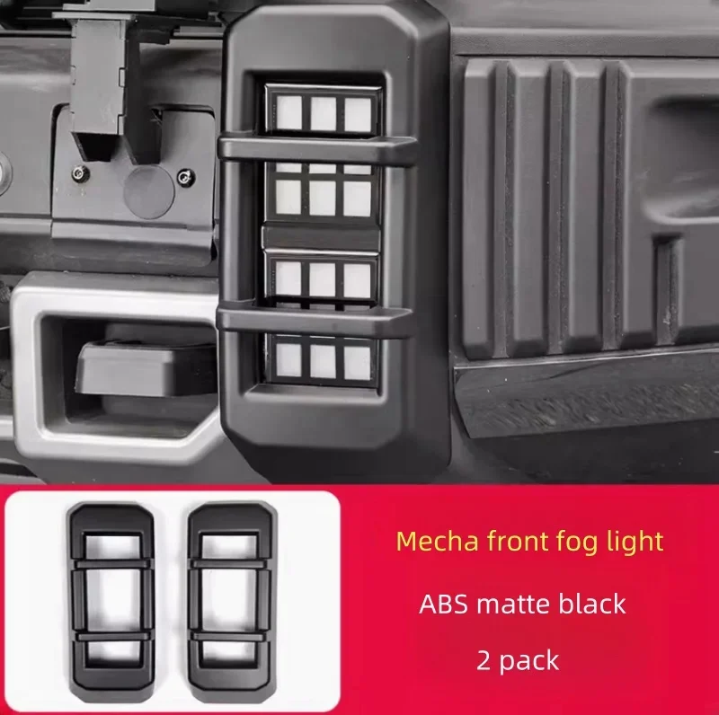 Для CherryJetour Traveller T2 2023-2025 Автомобильная передняя и задняя противотуманная фара, накладка на рамку, полоски Jetour T2, крышка заднего фонаря
Для CherryJetour Traveller T2 2023-2025 Автомобильная передняя и задняя противотуманная фара, накладка на рамку, полоски Jetour T2, крышка заднего фонаря