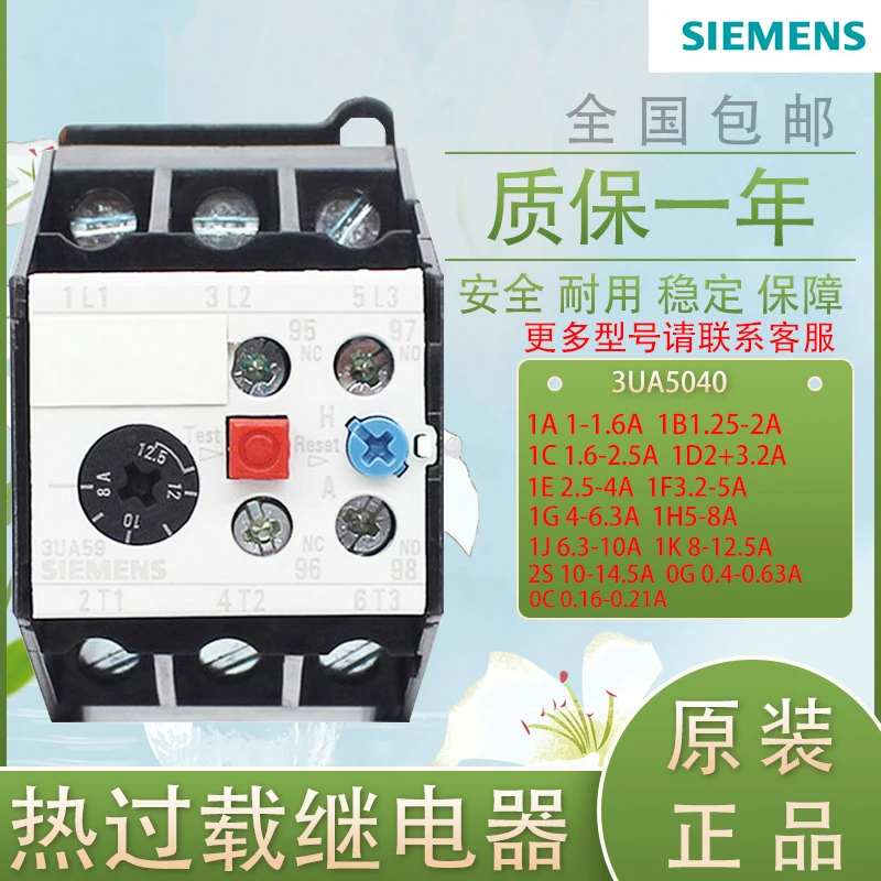 3UA5940-1A 3UA5940-1B 3UA5940-1C 3UA5940-1D 3UA5940-1E 3UA5940-1F 3UA5940-1G 3UA5940-1H 3UA5940-1J 3UA5940-1K 100% оригинал
3UA5940-1A 3UA5940-1B 3UA5940-1C 3UA5940-1D 3UA5940-1E 3UA5940-1F 3UA5940-1G 3UA5940-1H 3UA5940-1J 3UA5940-1K 100% оригинал