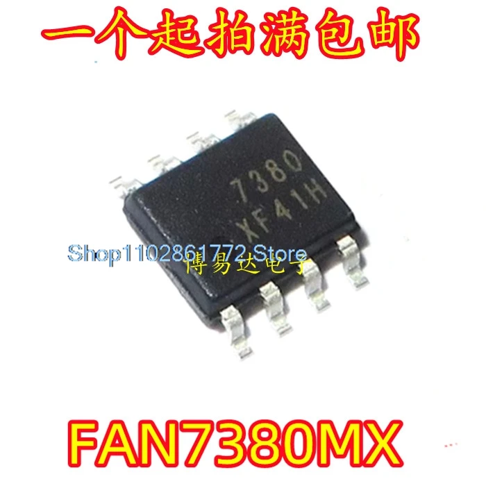 (20 шт./партия) FAN7380MX FAN7380 SOP8
