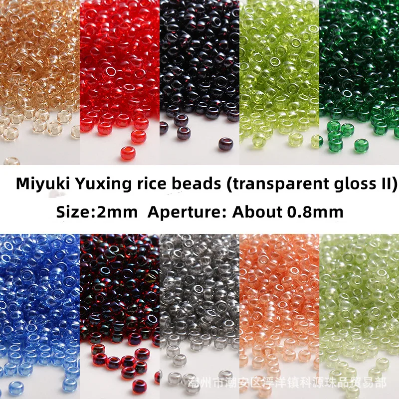 1.6mm Miyuki Yuxin transparent glossy series antique rice beads DIY Bracelet accessories imported from Japan
1.6mm Miyuki Yuxin transparent glossy series antique rice beads DIY Bracelet accessories imported from Japan