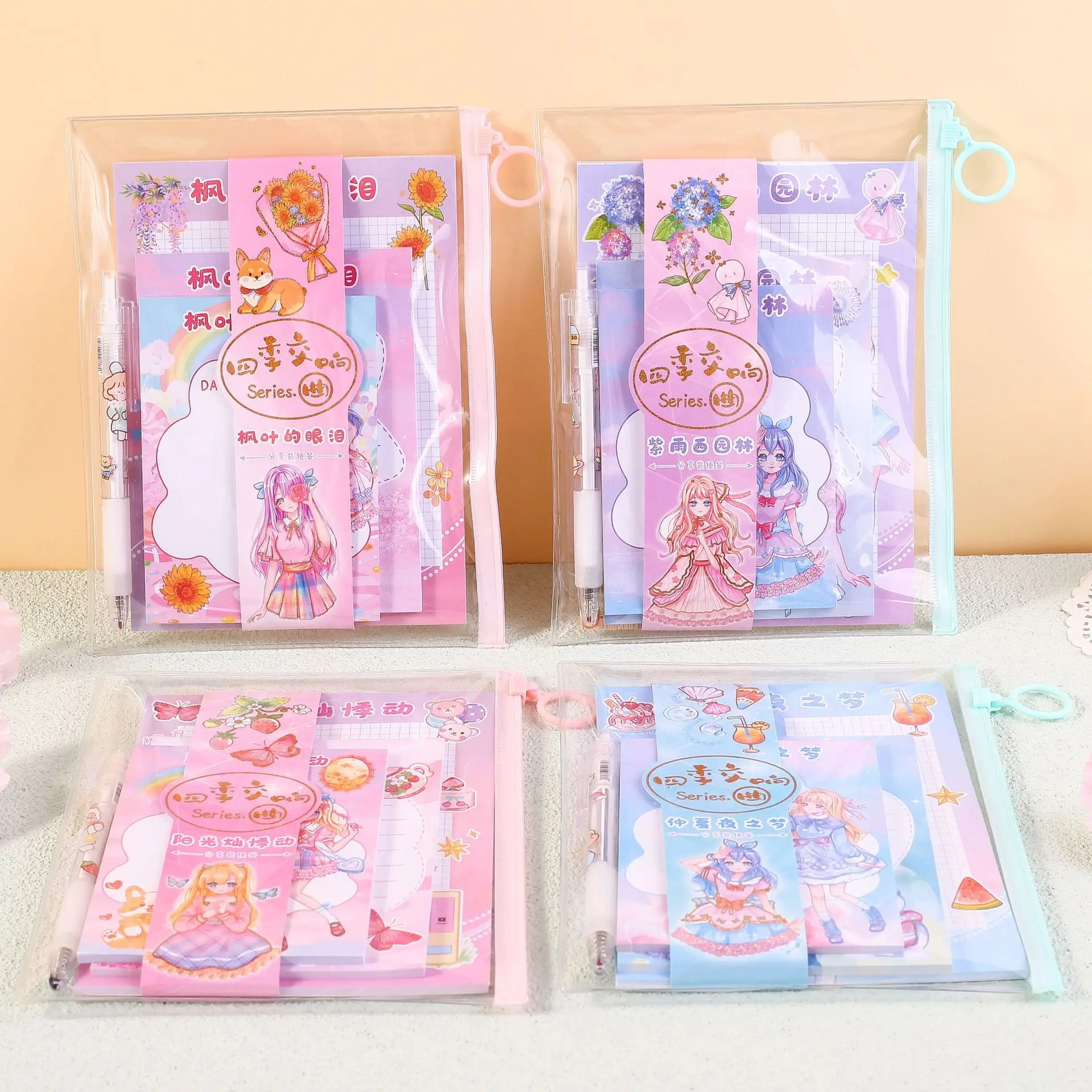 Handbook Note Set Four Seasons Girl N Times Sticker Notebook Draft Material Paper Word Book gel pen
Handbook Note Set Four Seasons Girl N Times Sticker Notebook Draft Material Paper Word Book gel pen