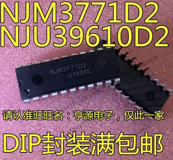 10 шт. новый оригинальный NJM3771D2 FM2 NJU39610D2 FM2 NJM3771 NJU39610 DIP/PLCC
10 шт. новый оригинальный NJM3771D2 FM2 NJU39610D2 FM2 NJM3771 NJU39610 DIP/PLCC