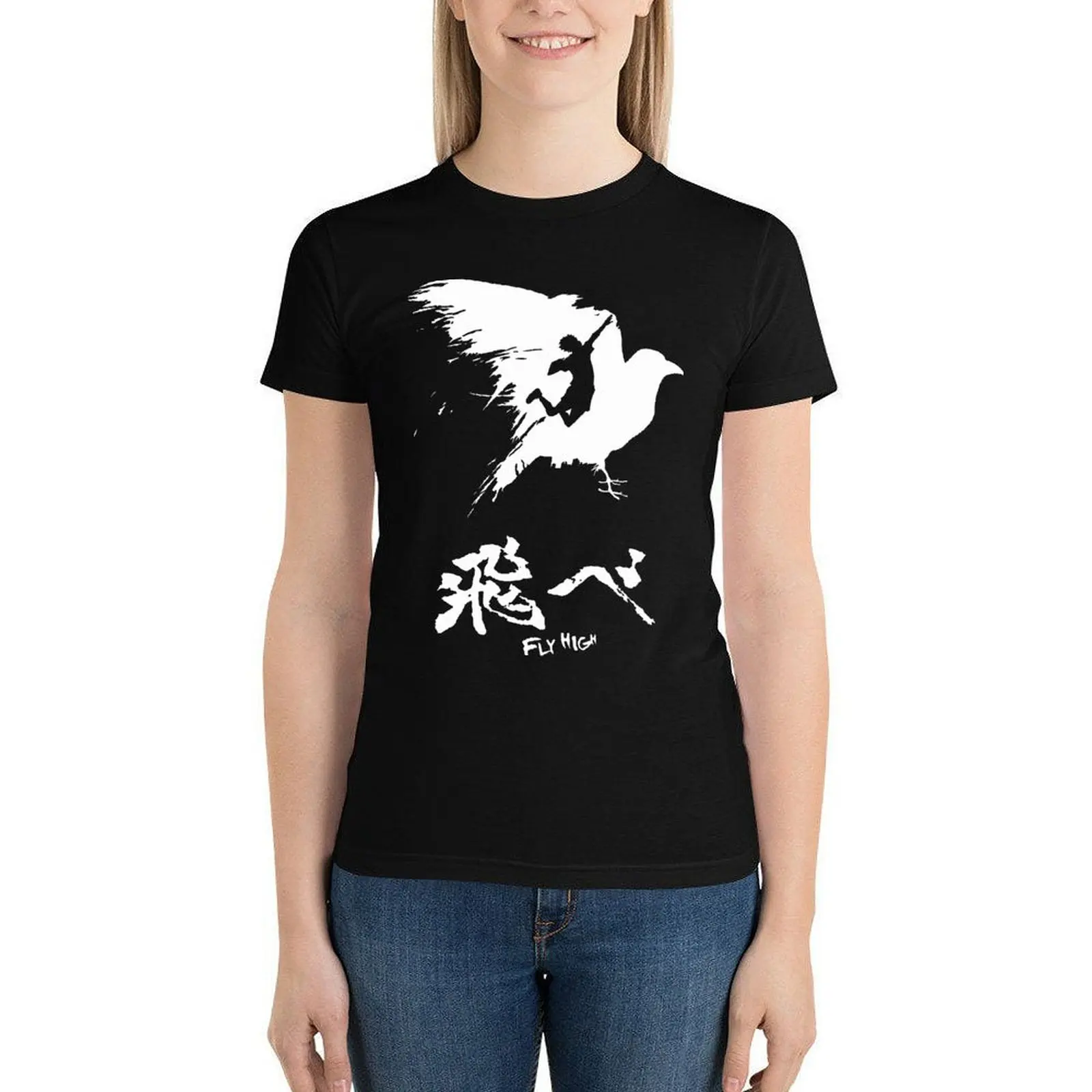 Haikyuu Hinta Fly High T Shirt Karasuno Oversized Womens T-Shirt Summer Short Sleeve Cotton Tee Shirt
Haikyuu Hinta Fly High T Shirt Karasuno Oversized Womens T-Shirt Summer Short Sleeve Cotton Tee Shirt
