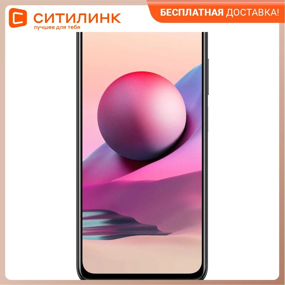 Смартфон XIAOMI Redmi Note 10S 6/128Gb серый оникс | Мобильные телефоны и аксессуары