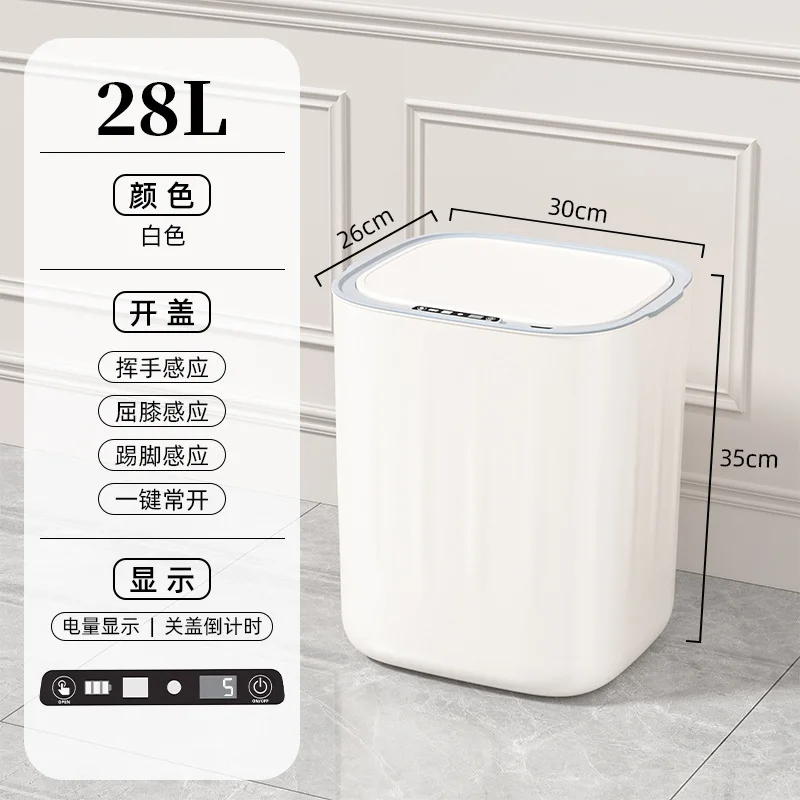 Умный сенсорный мусорный бак 28 л
Умный сенсорный мусорный бак 28 л