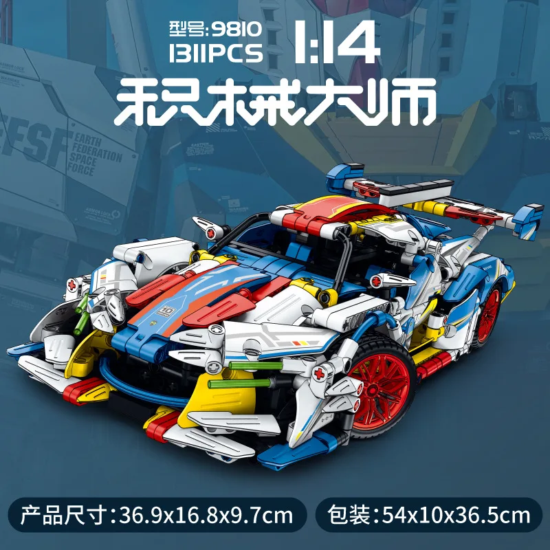 Building blocks DIY Homemade Material Helios Apollo Racing Drift Sports Car Model Assembled Building Block Toys Boy's gift
Building blocks DIY Homemade Material Helios Apollo Racing Drift Sports Car Model Assembled Building Block Toys Boy's gift