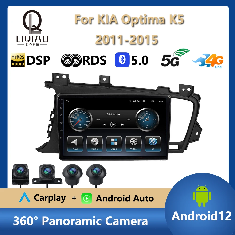 Автомагнитола на Android 12 для KIA Optima K5 2011 - 2015 Carplay 4G, автомобильный мультимедийный видеоплеер, головное устройство с разрезом экрана BT
Автомагнитола на Android 12 для KIA Optima K5 2011 - 2015 Carplay 4G, автомобильный мультимедийный видеоплеер, головное устройство с разрезом экрана BT