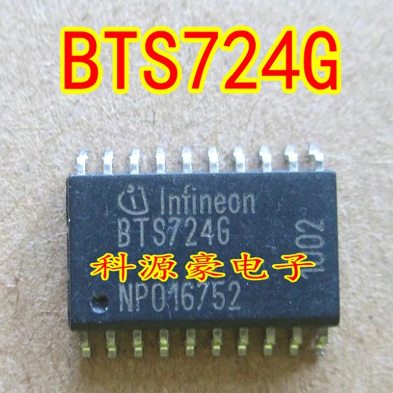 BTS724G Original New Car IC Chip Auto Computer Board Automotive Accessories
BTS724G Original New Car IC Chip Auto Computer Board Automotive Accessories