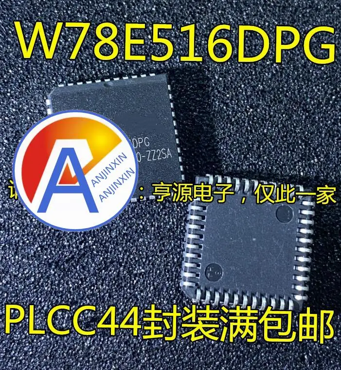 10 шт. 100% оригинальный новый W78E516 W78E516DPG PLCC44 Встроенный микроконтроллер IC чип
10 шт. 100% оригинальный новый W78E516 W78E516DPG PLCC44 Встроенный микроконтроллер IC чип