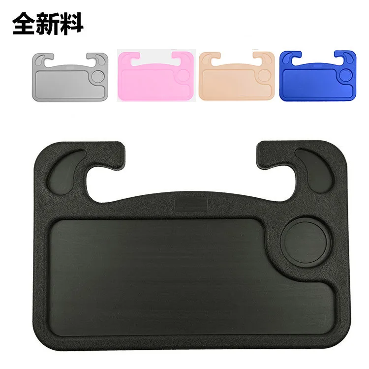 On-board Laptop Computer Desk Multi-function Plate Car Desk Car Steering Wheel Table Table
On-board Laptop Computer Desk Multi-function Plate Car Desk Car Steering Wheel Table Table