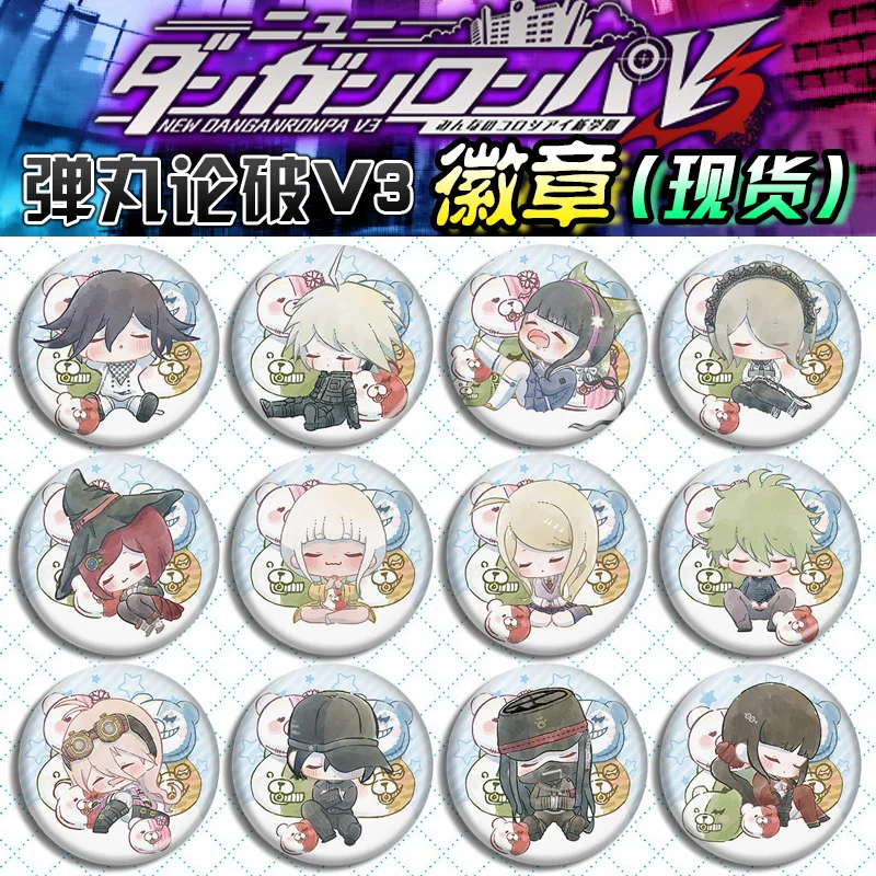 Милая аниме Q версия Danganronpa V3: Killing Harmony Kokichi Oma Ki-Bo Tojo Kirumi полосаро Amami металлический значок для косплея персонажа
Милая аниме Q версия Danganronpa V3: Killing Harmony Kokichi Oma Ki-Bo Tojo Kirumi полосаро Amami металлический значок для косплея персонажа