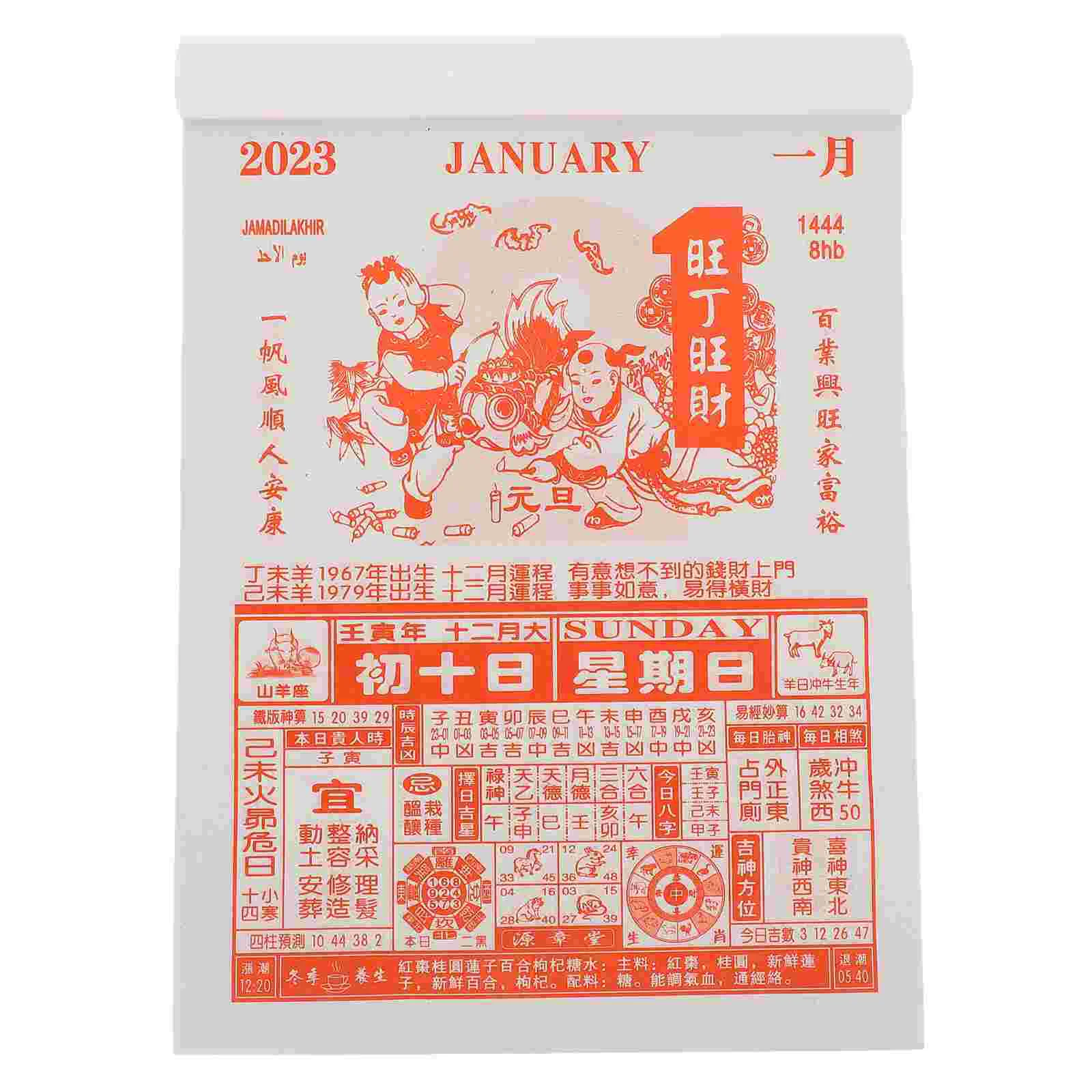 Calendar Wall Chinese Year Rabbit New Hanging Daily Lunar Feng Shuicalendars Planner The Yearly 2023 Zodiac Paper Decorations
Calendar Wall Chinese Year Rabbit New Hanging Daily Lunar Feng Shuicalendars Planner The Yearly 2023 Zodiac Paper Decorations