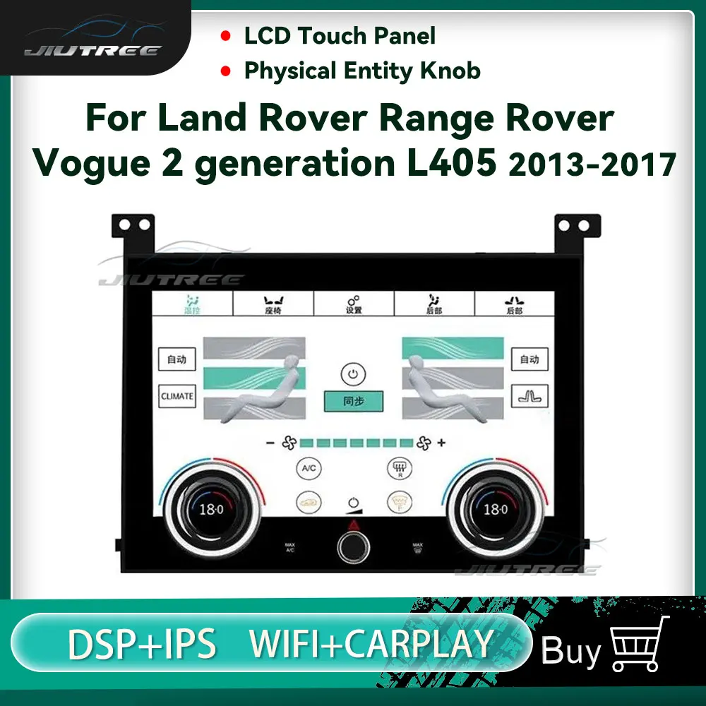 AC Panel For Land Rover Range Rover Vogue L405 2013 2014 2015 2016 2017 Newly Upgraded And Modified LCD Touch Screen Display
AC Panel For Land Rover Range Rover Vogue L405 2013 2014 2015 2016 2017 Newly Upgraded And Modified LCD Touch Screen Display