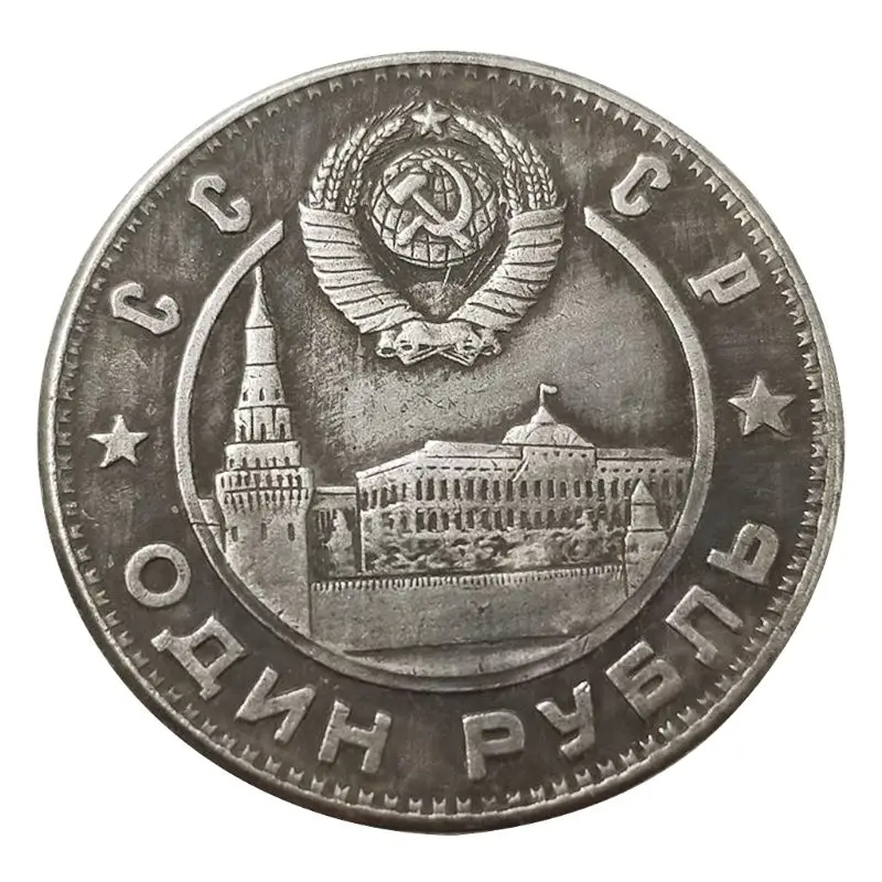 Soviet President commemorative coin commemorative challenge collection coin collection is a good one
Soviet President commemorative coin commemorative challenge collection coin collection is a good one