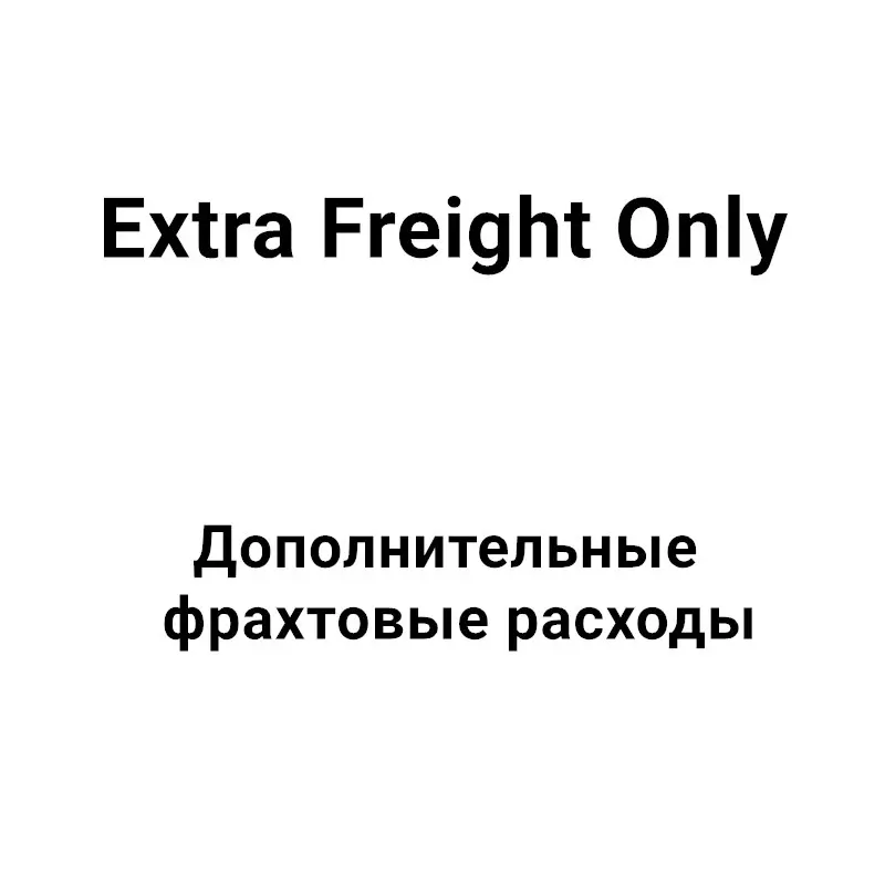 Extra Postage Link for This Store Only, This is not product, please do not order unless we agree you order this link!
Extra Postage Link for This Store Only, This is not product, please do not order unless we agree you order this link!