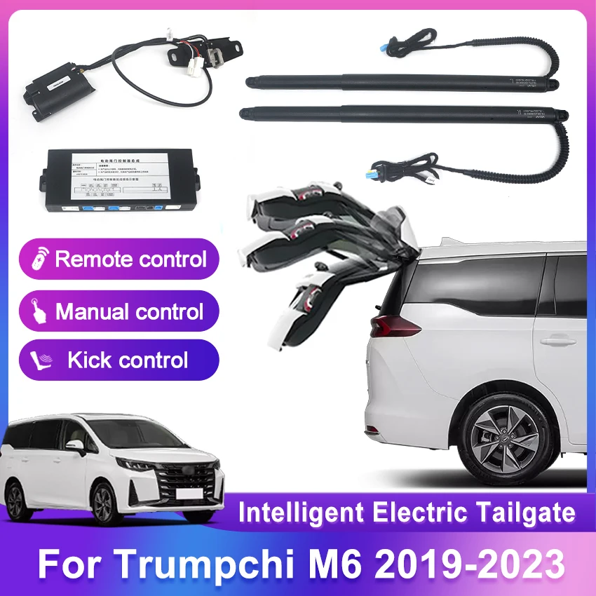 

Автомобильные аксессуары для Trumpchi M6 2019-2023, Интеллектуальная электрическая задняя дверь, Модифицированная опорная штанга БАГАЖНИКА АВТОМОБИЛЯ, комплект переключателей для задней двери