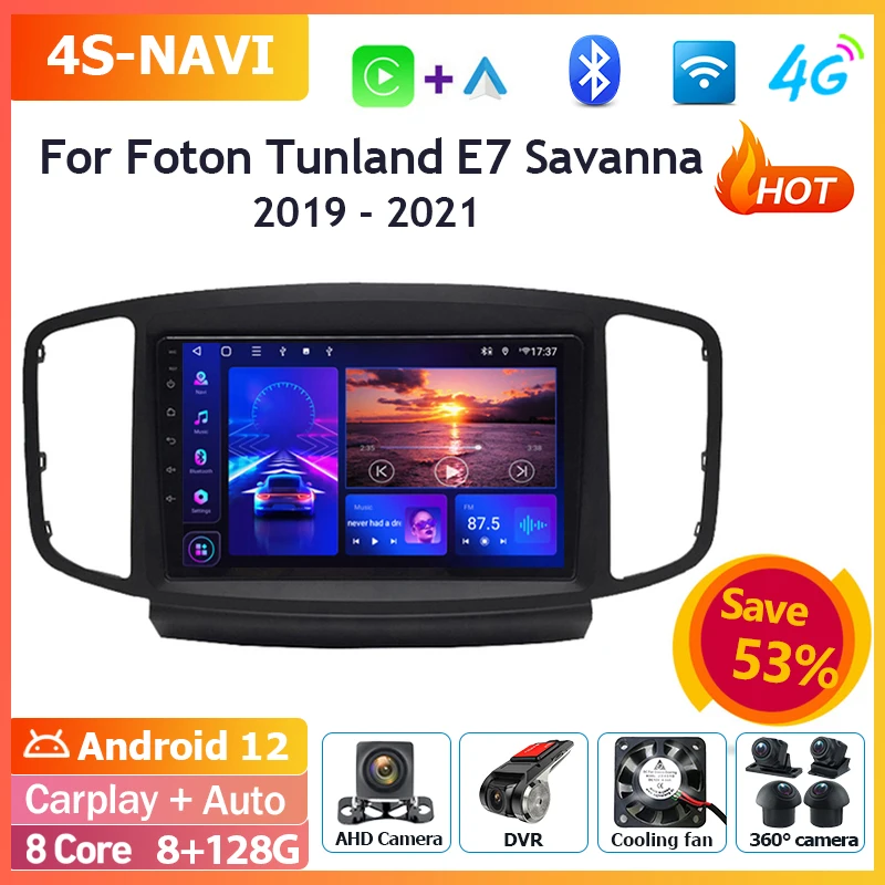 Android 1200*2000 автомобильный радиоприемник, мультимедийный плеер, автомобильный экран для Foton Tunland E7 Savanna 2019-2021, навигация GPS, беспроводной Carplay