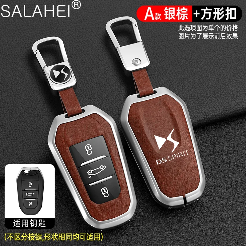 Кожаный Автомобильный смарт-брелок с дистанционным управлением, Защитная крышка для DS DS7, DS5, DS6, DS9, автомобильные аксессуары для ключей на 4 дня
Кожаный Автомобильный смарт-брелок с дистанционным управлением, Защитная крышка для DS DS7, DS5, DS6, DS9, автомобильные аксессуары для ключей на 4 дня
