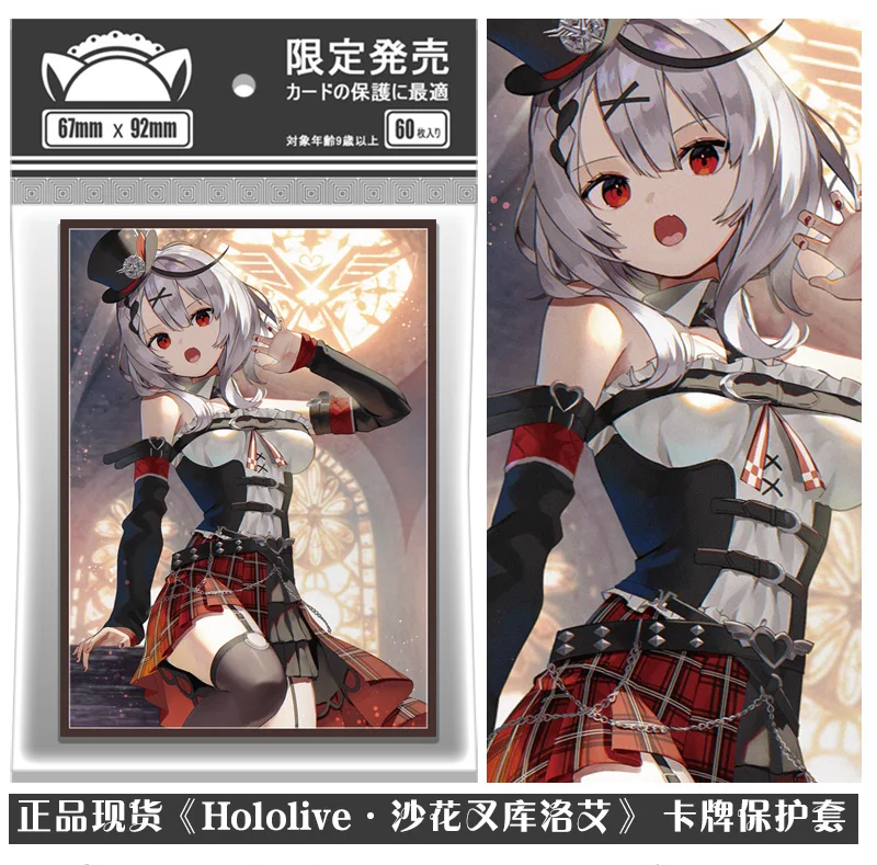 60pcs/1set Yugioh Hololive Sakamata Tabletop Card Case Student ID Bus Bank Card Holder Cover Box Toy 2737
60pcs/1set Yugioh Hololive Sakamata Tabletop Card Case Student ID Bus Bank Card Holder Cover Box Toy 2737