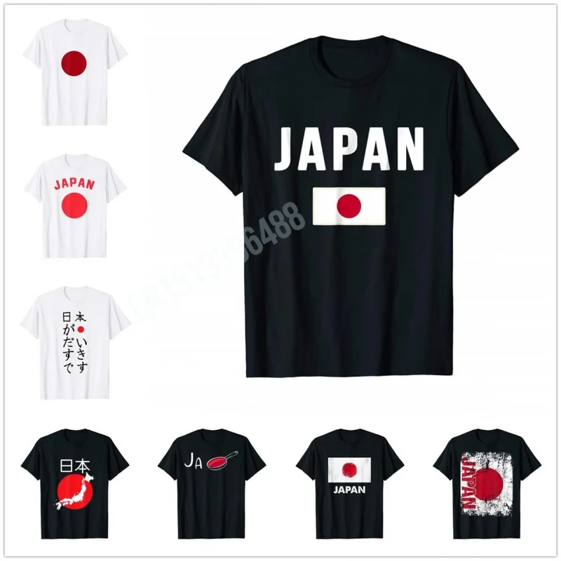 New Japanese Style Japanese Flag Casual T-shirt Men's and Women's Fashion Breathable Top
New Japanese Style Japanese Flag Casual T-shirt Men's and Women's Fashion Breathable Top