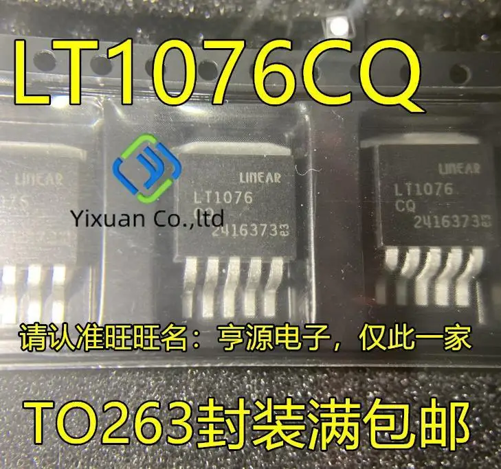 20 шт. Оригинальный Новый LT1076IQ LT1076CQ LT1076 TO263-5 регулятор напряжения Триод
20 шт. Оригинальный Новый LT1076IQ LT1076CQ LT1076 TO263-5 регулятор напряжения Триод