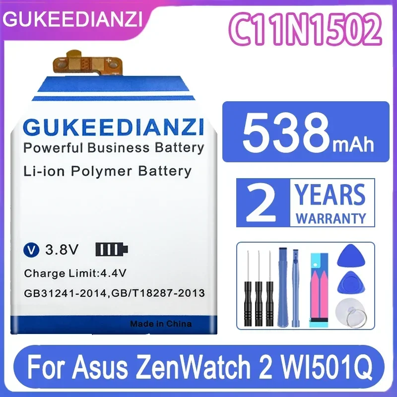 Сменный аккумулятор большой емкости 538 мАч для Asus Zenwatch 2 WI501Q WI501QF 0B200- 01630000